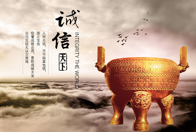 河北誠鑫價格評估公司簡介