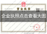 公司簡(jiǎn)介